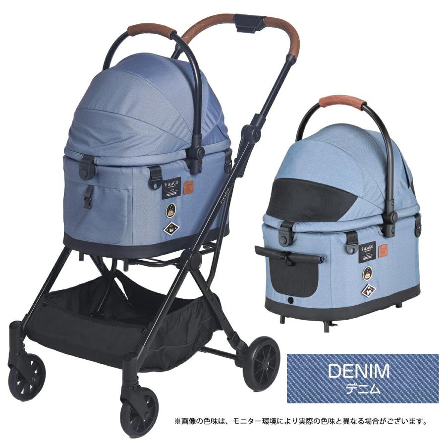 compet コムペット ペットカート フィカゴー フリッタ 小型犬 折り畳み