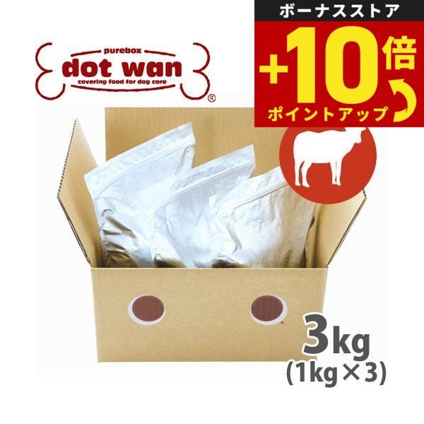 ドットわん　red mind 3kg ドットわん ドットわんごはん red mind 3kg（1kg×3）（ドットわん