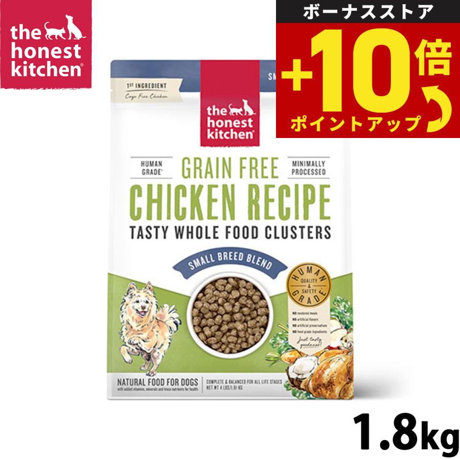 オネストキッチン クランチ ドッグフード グレインフリー チキン 1.8kg