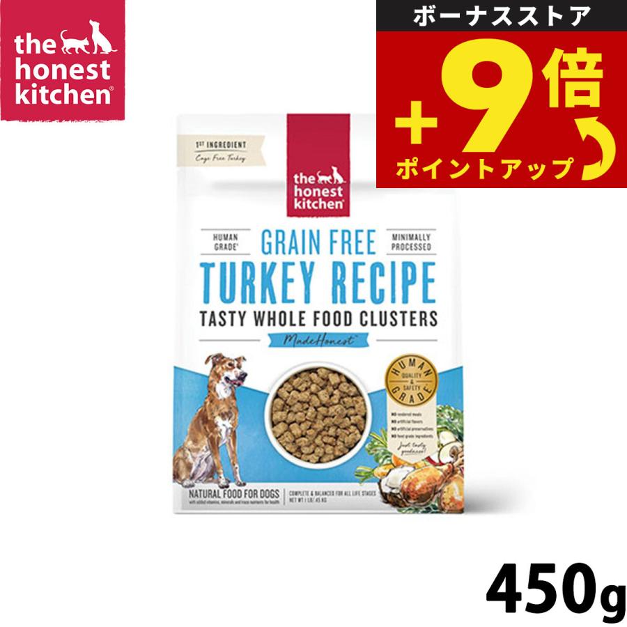 オネストキッチン クランチ ドッグフード グレインフリー ターキー