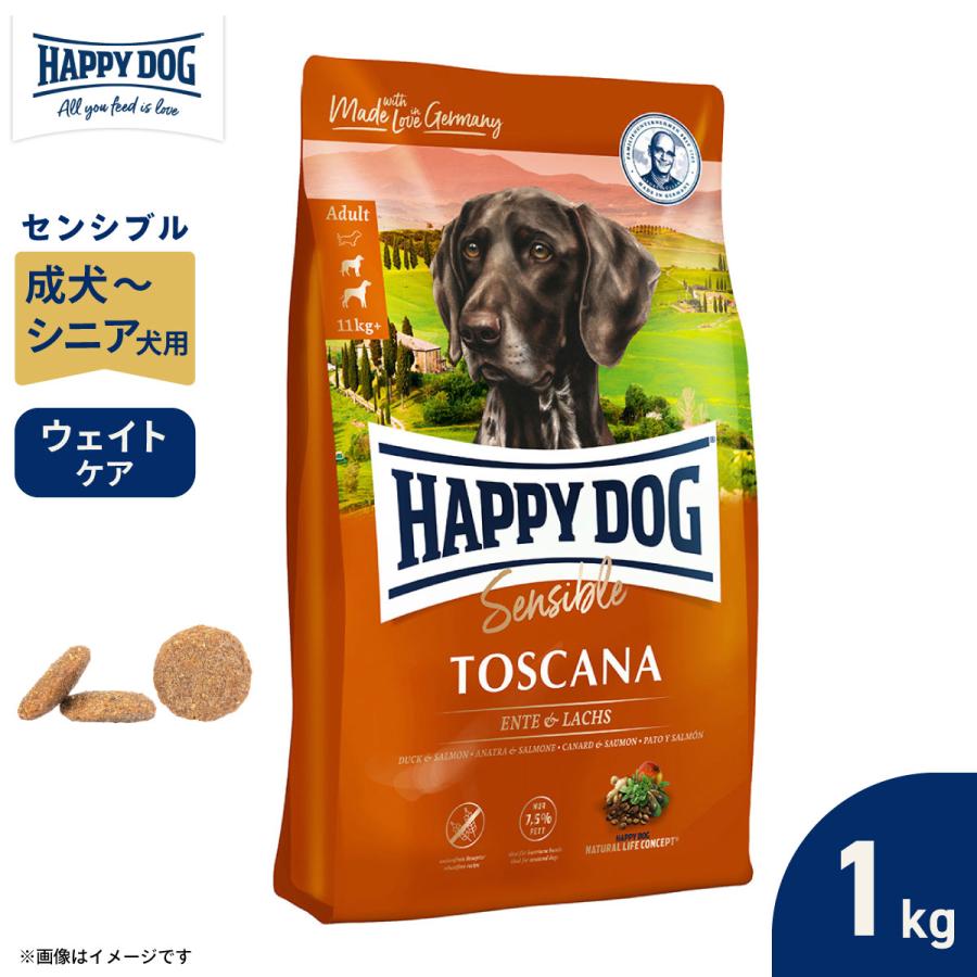 ハッピードッグ HAPPY DOG ドッグフード センシブル トスカーナ ダック