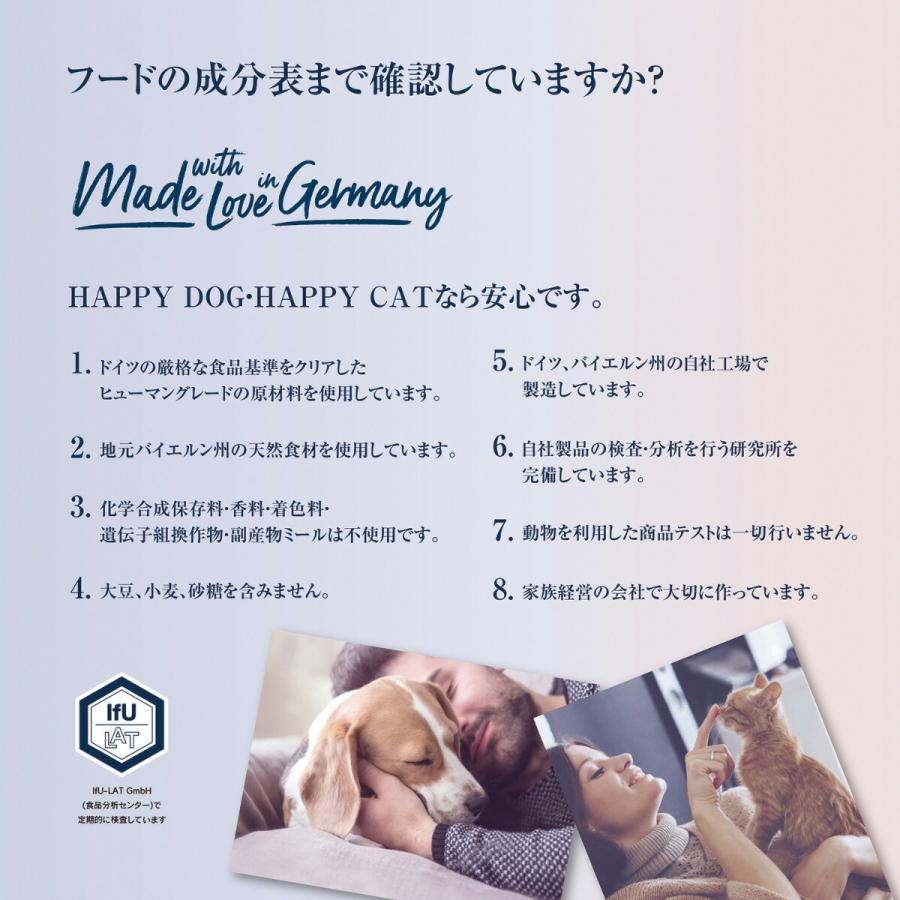 HAPPY DOG ハッピードッグ ドッグフード ヤング センシブル ジュニア ラム＆ライス（中〜大型犬） 10kg_3