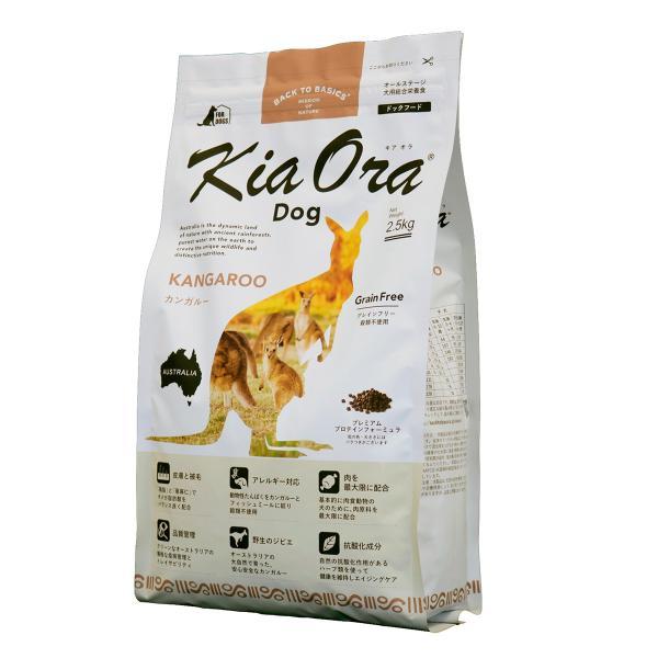 キアオラ KiaOra ドッグフード カンガルー 2.5kg 犬 ドライフード 総合 