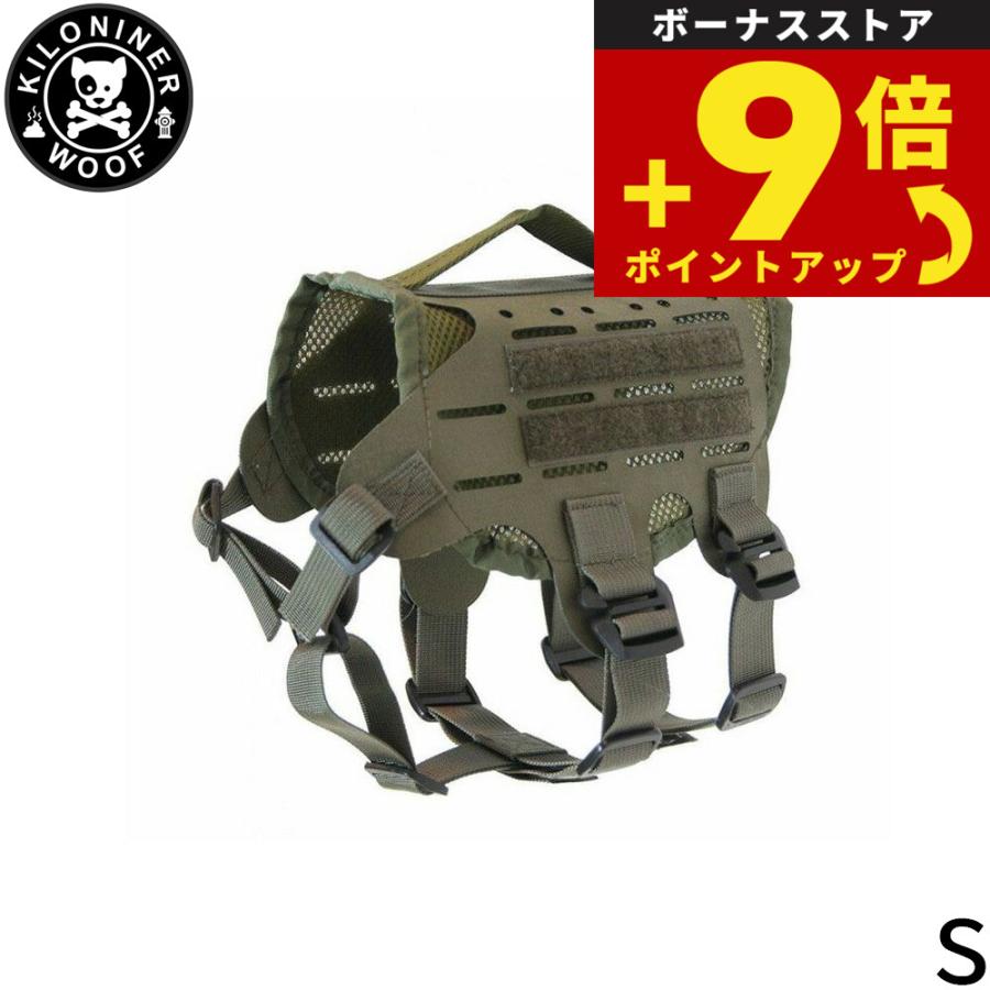KILONINER キロナイナー M4タクティカルモールベストレーザーカット 