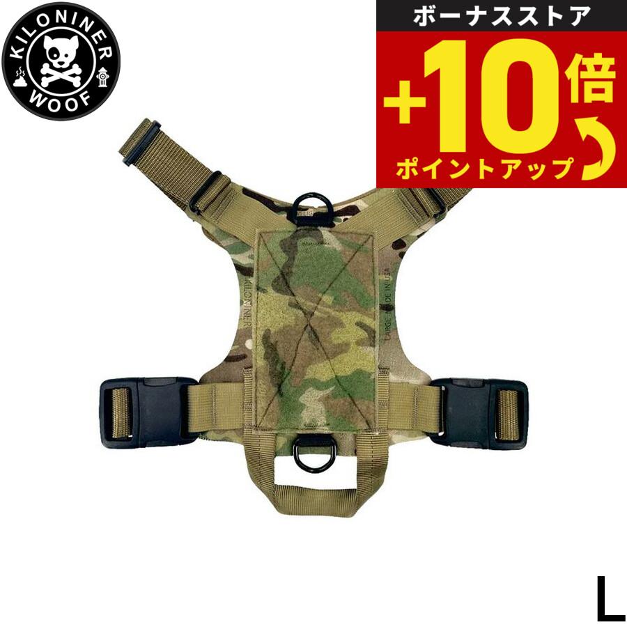 キロナイナー M1 ライトスピード ハーネス L Multicam 胴輪 ワッペンで