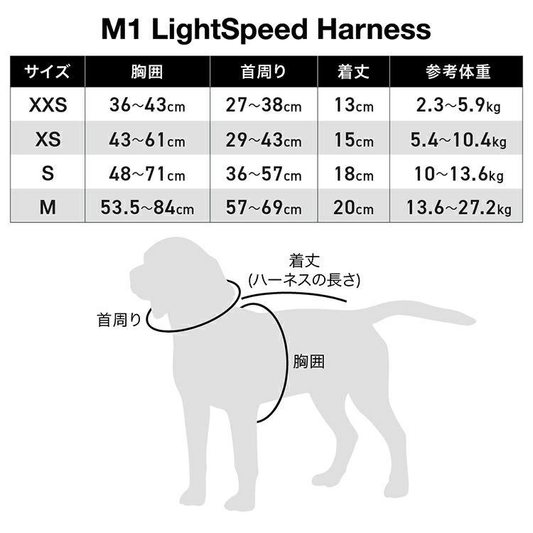 キロナイナー M1 ライトスピード ハーネス L Multicam 胴輪 ワッペンで
