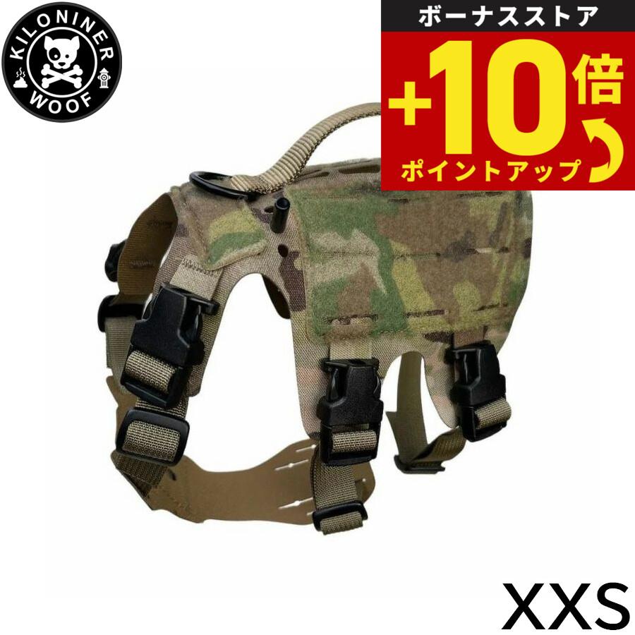 KILONINER キロナイナー M5ライトハーネス XXS Multicam 胴輪 ワッペン