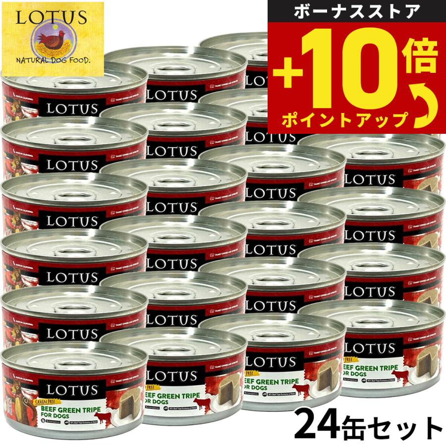 ロータス缶詰 ターキー、ダック6缶セット クリアランス fl11064.jpg