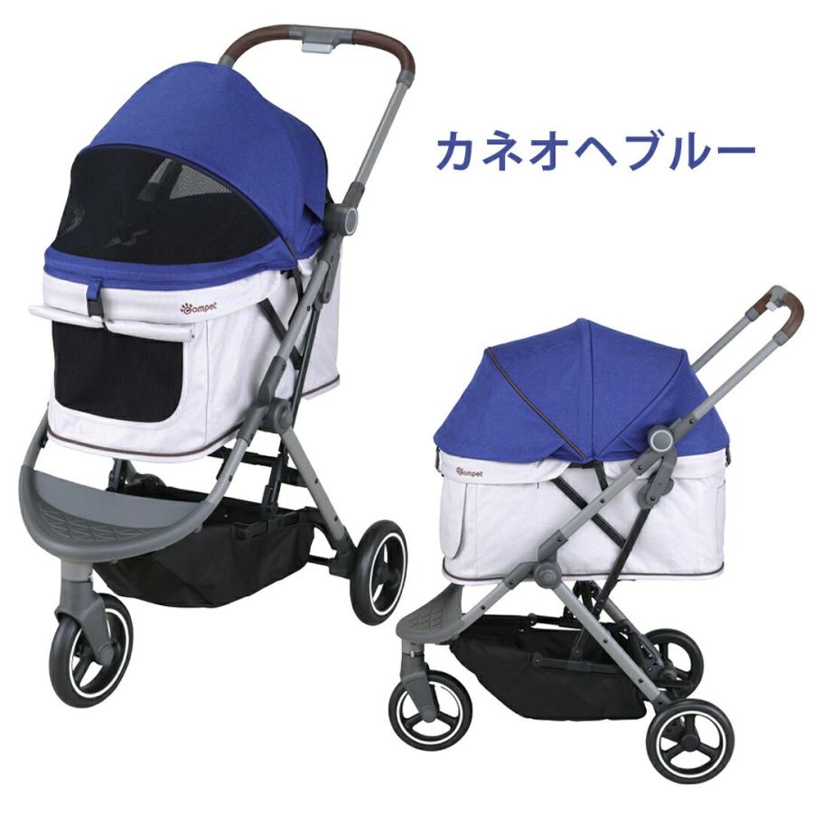 compet コムペット ペットカート ルルテイル コンビ Combi 小型犬 猫