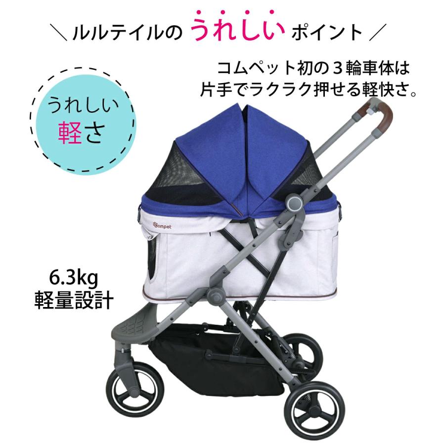 compet コムペット ペットカート ルルテイル コンビ Combi 小型犬 猫