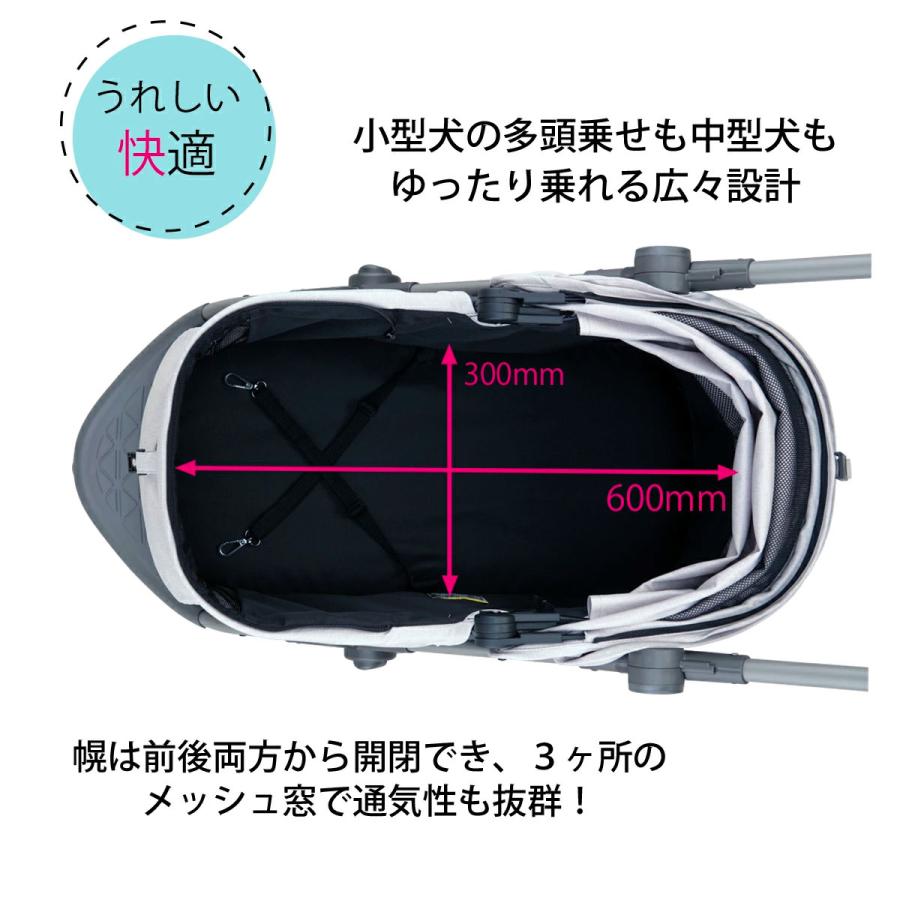 compet コムペット ペットカート ルルテイル コンビ Combi 小型犬 猫