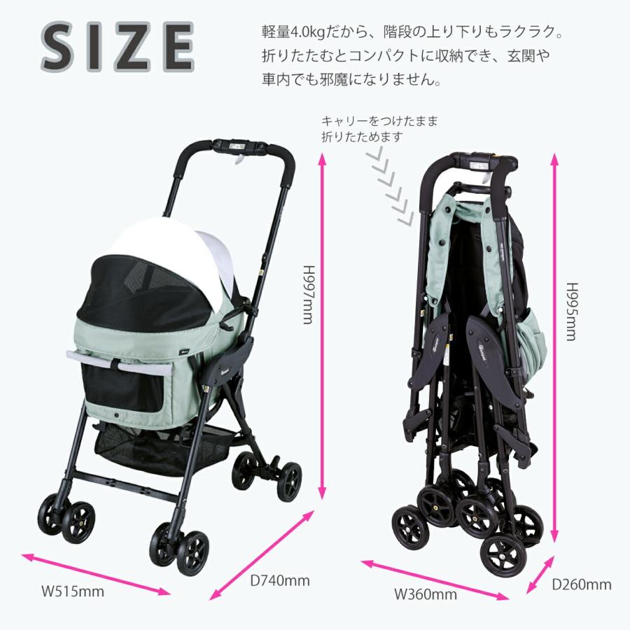compet コムペット ペットカートミリミリライト アルファ 小型犬 猫