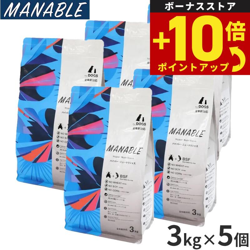 マナブレ MANABLE ドッグフード ハイパーニュートリシャス 3kg×5個 無