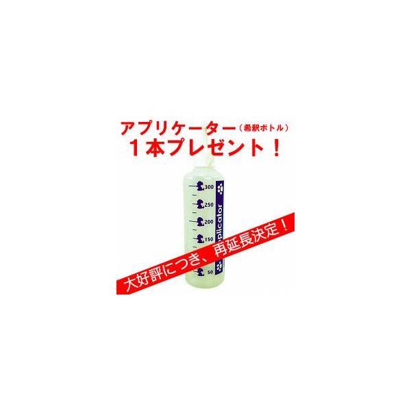 ラファンシーズ トリートメントリンス NK-22 4000ml 業務用