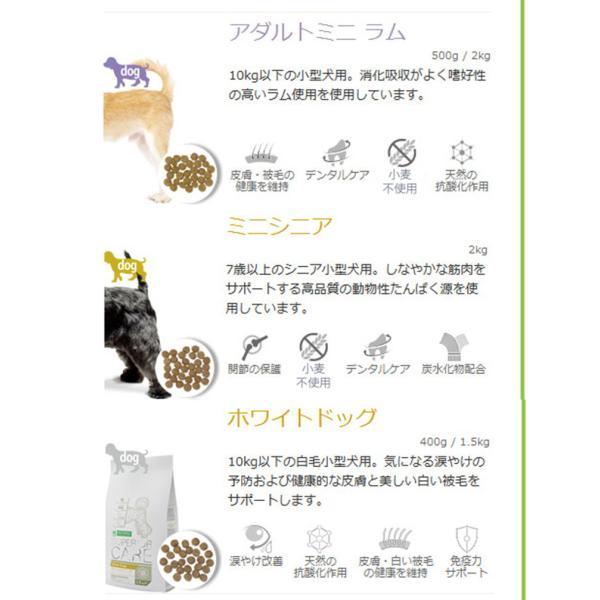 ネイチャーズプロテクション ドッグフード ホワイトドッグ 1.5kg（白毛種 ホワイトコート 成犬 無添加 涙やけ）