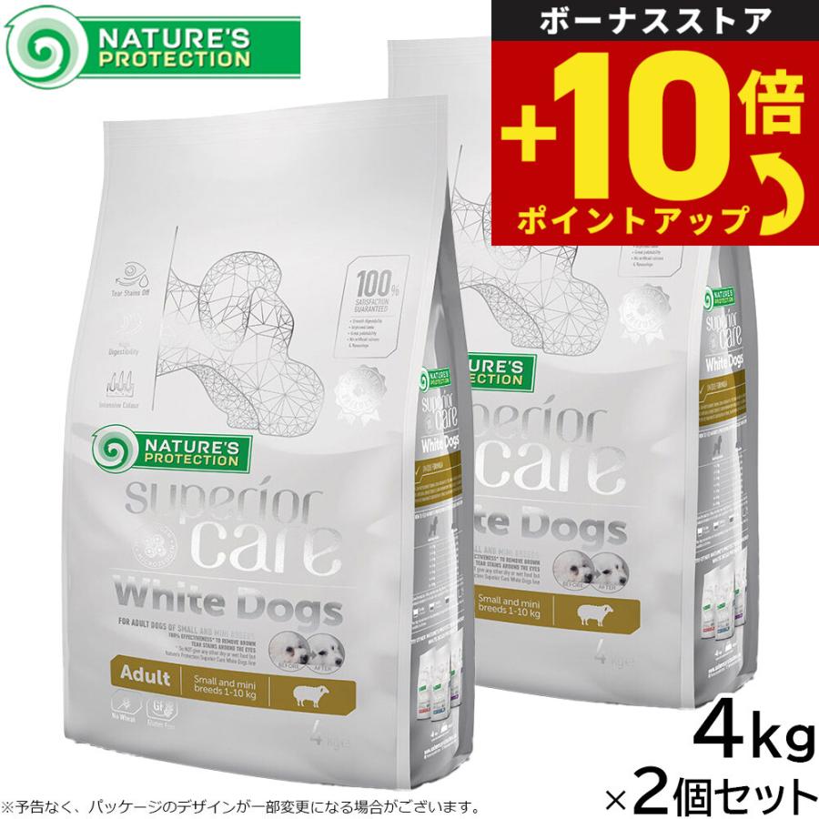 NATURE'S PROTECTION（ネイチャーズプロテクション） ドッグフード