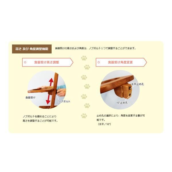 OneAid 食器スタンド S 犬用 介護 介護用品 小型犬用 : ペットショップ