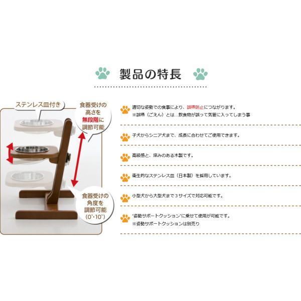 OneAid 食器スタンド S 犬用 介護 介護用品 小型犬用 : ペットショップ