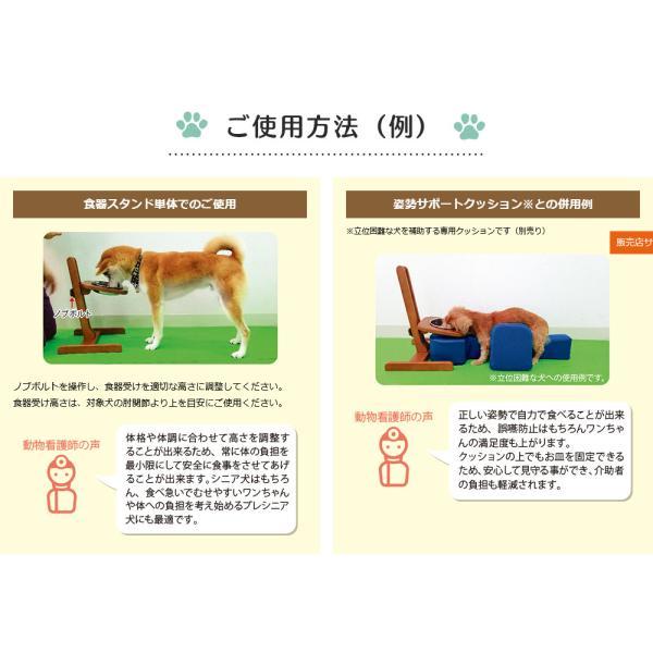 OneAidワンエイド食器スタンド、S小型犬用、中古品 OneAid 食器スタンド S 犬用 介護 介護用品 小型犬用 : ペットショップ
