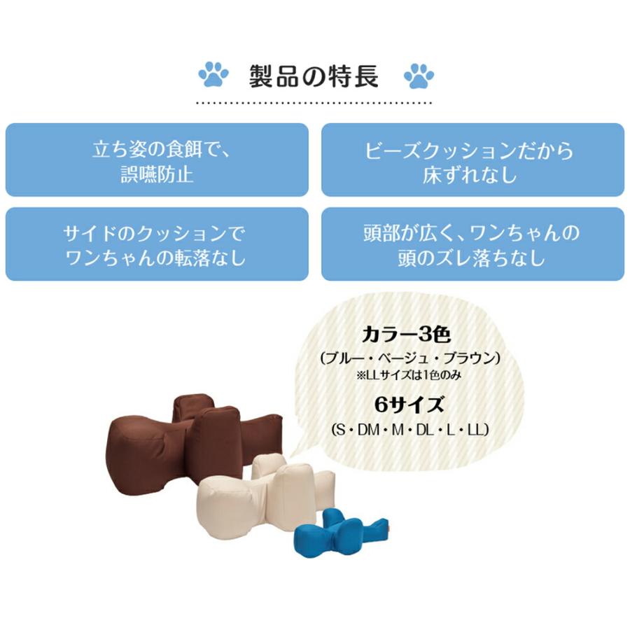 リラクッション 撥水カバーセット DL 本体:ブルー カバー:ブラウン 犬