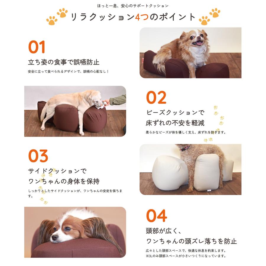 OneAid リラクッション L 防水カバー付 使用3回のみ OneAid】リラクッション LL 専用カバー 単品 | 犬用品,介護用品