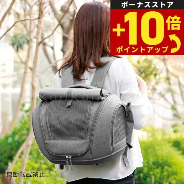 テラモト（TERAMOTO） OPPO オッポ Pet Carrier muna FL ペット