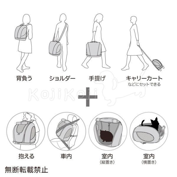 OPPO オッポ Pet Carrier muna ペットキャリア ミュナ ライトグレー 犬 猫 ペットキャリー 4WAY | テラモト | 18