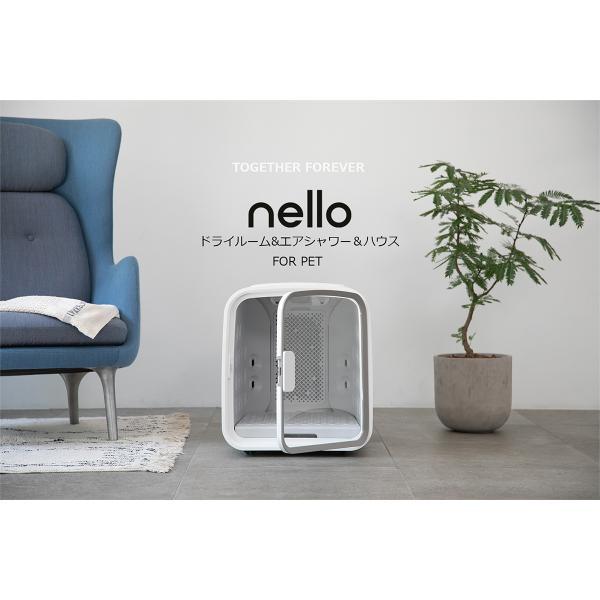 ネロ nello ペットドライルーム ミント 犬 猫 ドライヤー エア