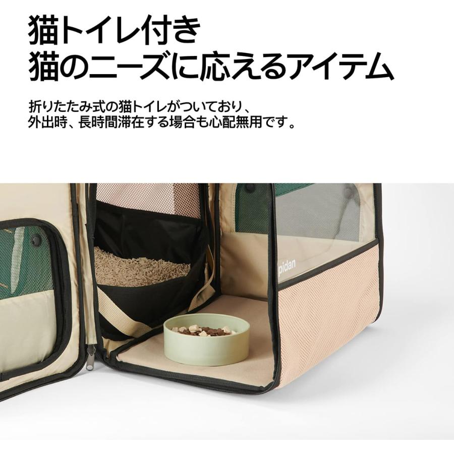 pidan（ピダン） ペット用折り畳み式ハウス型トラベルリュック ペット