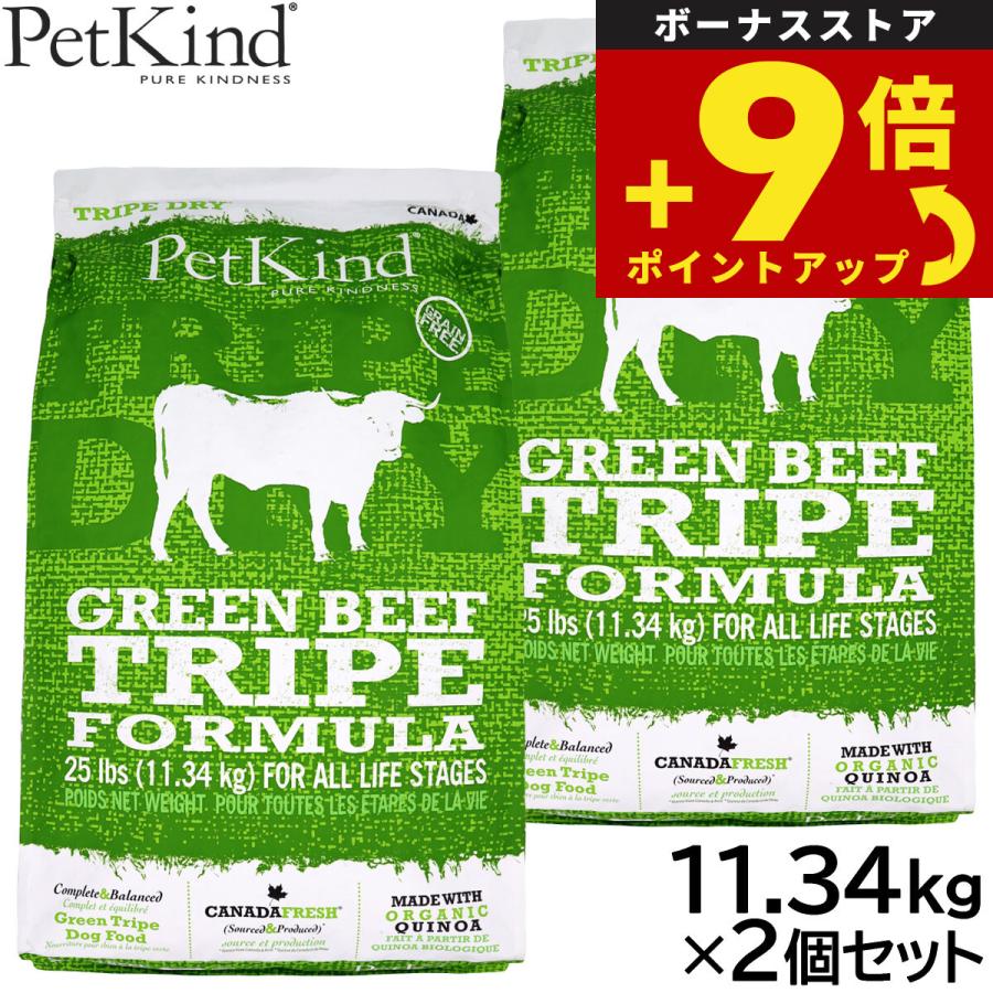 ペットカインド（PetKind） （プレゼント付き）ペットカインド