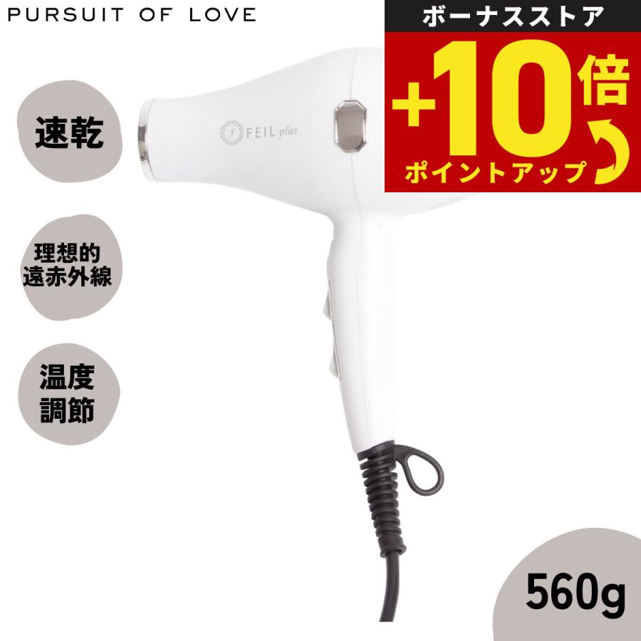 セラミックドライヤー FEIL plus フェールプラス with pet : ペット