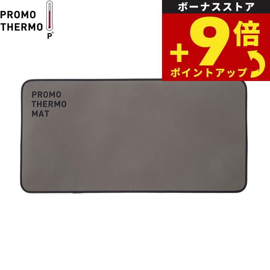 PROMO THERMO プロモサーモマット ブラックシリカ ペット L オリーブ 