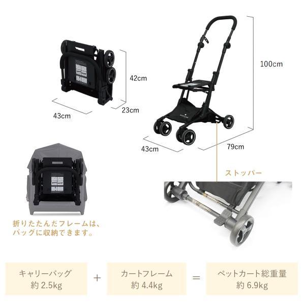 ロイヤルテイルズ アリス（Alice） 多機能ペットカート チャコール