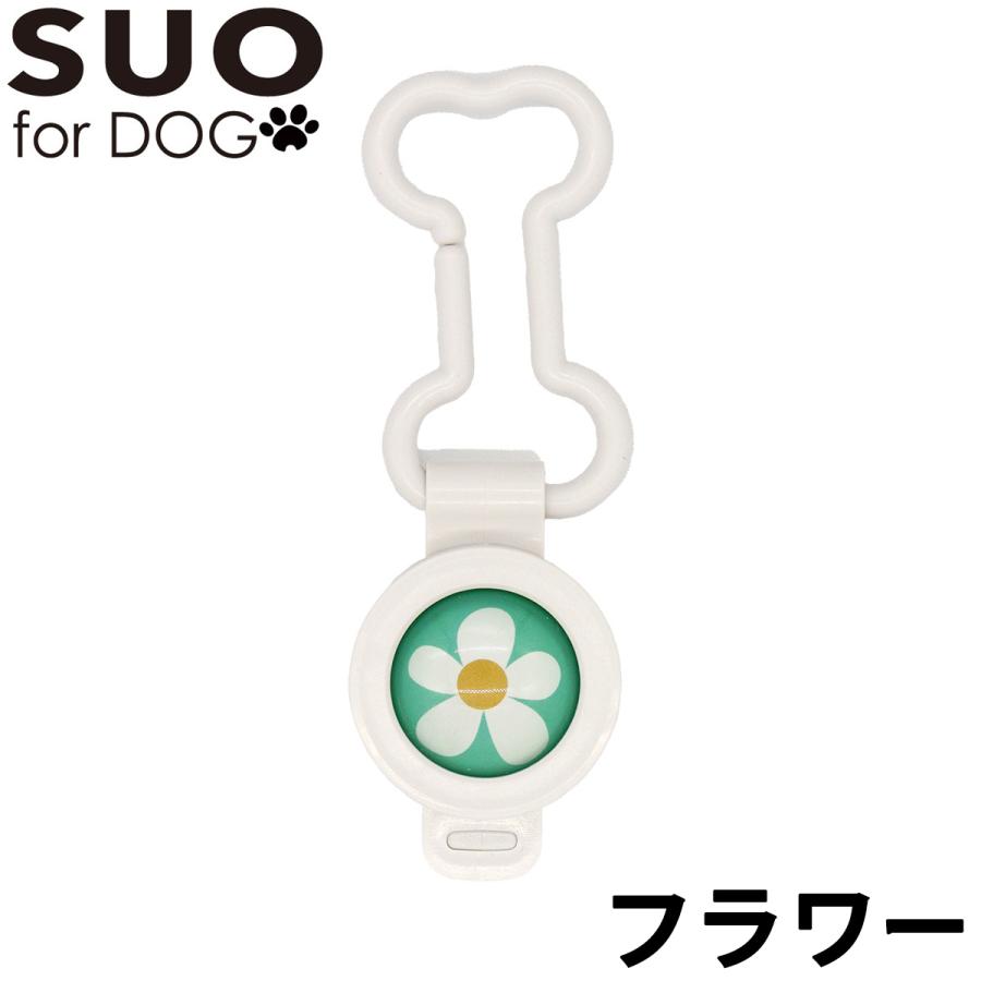 スオ イージー セーフクリップ SUO EASY SAFE CLIP FOR DOG 虫よけ