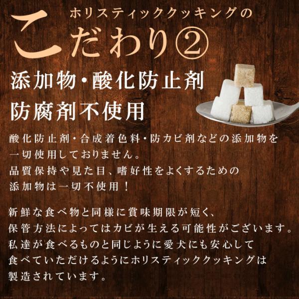 帝塚山ハウンドカム ホリスティッククッキング フィッシュ 1kg