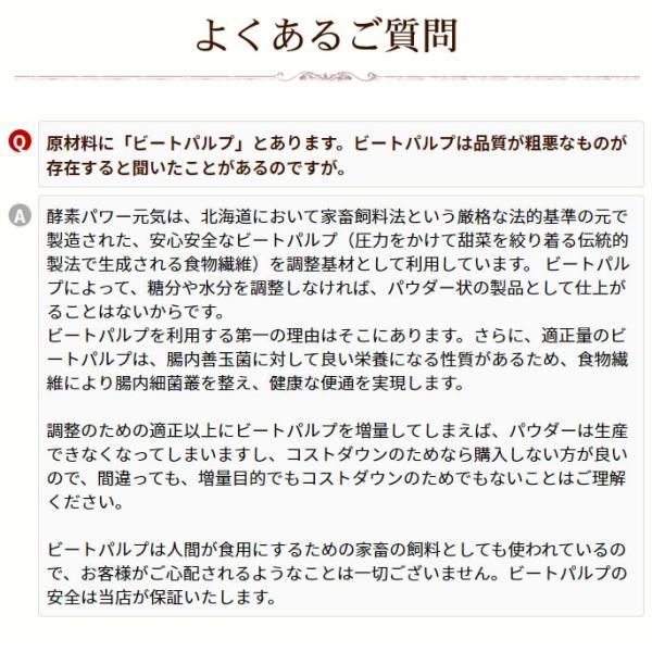 倍々+5倍！最大ポイント26倍！本日限定！帝塚山ハウンドカム 犬猫用 発酵野菜パウダー 酵素パワー元気健康プラス 150g｜neelcat｜18