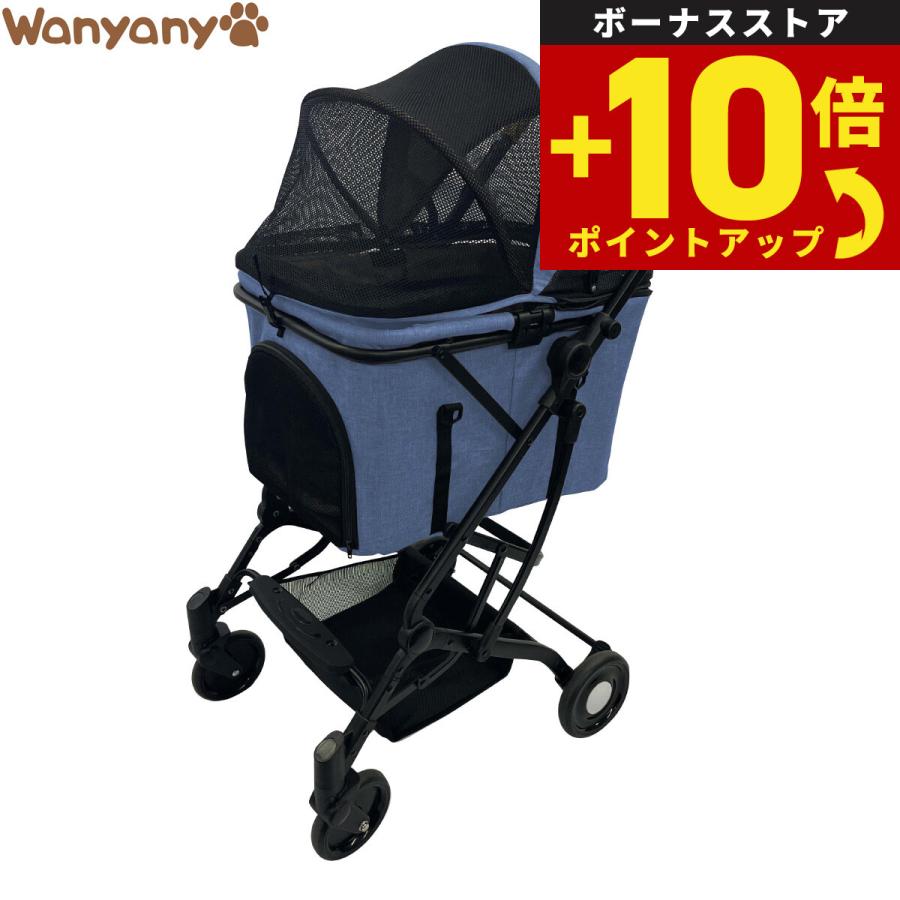Wanyanya わにゃにゃ 2wayペットカート デニム【送料無料】 : ペット