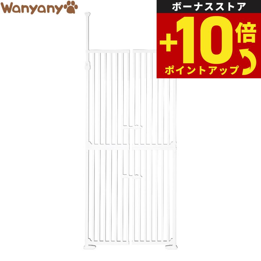 Wanyanya わにゃにゃ ねこ脱走防止ゲート にゃんドア ホワイト【送料