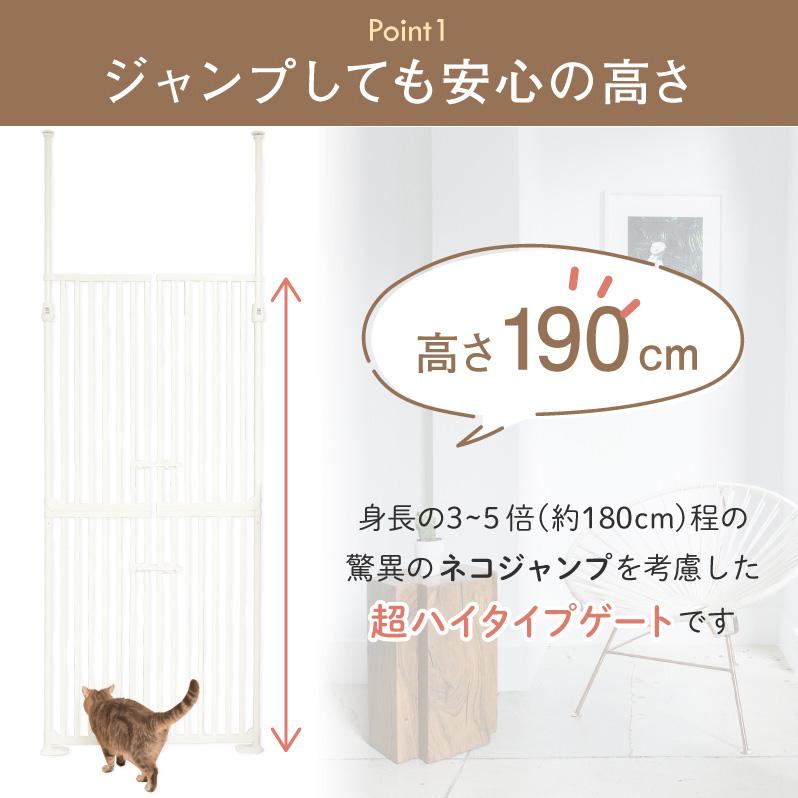 Wanyanya わにゃにゃ ねこ脱走防止ゲート にゃんドア ホワイト【送料