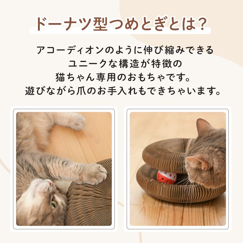 Wanyanya わにゃにゃ ドーナツ型爪とぎ : ペットショップneel - 通販
