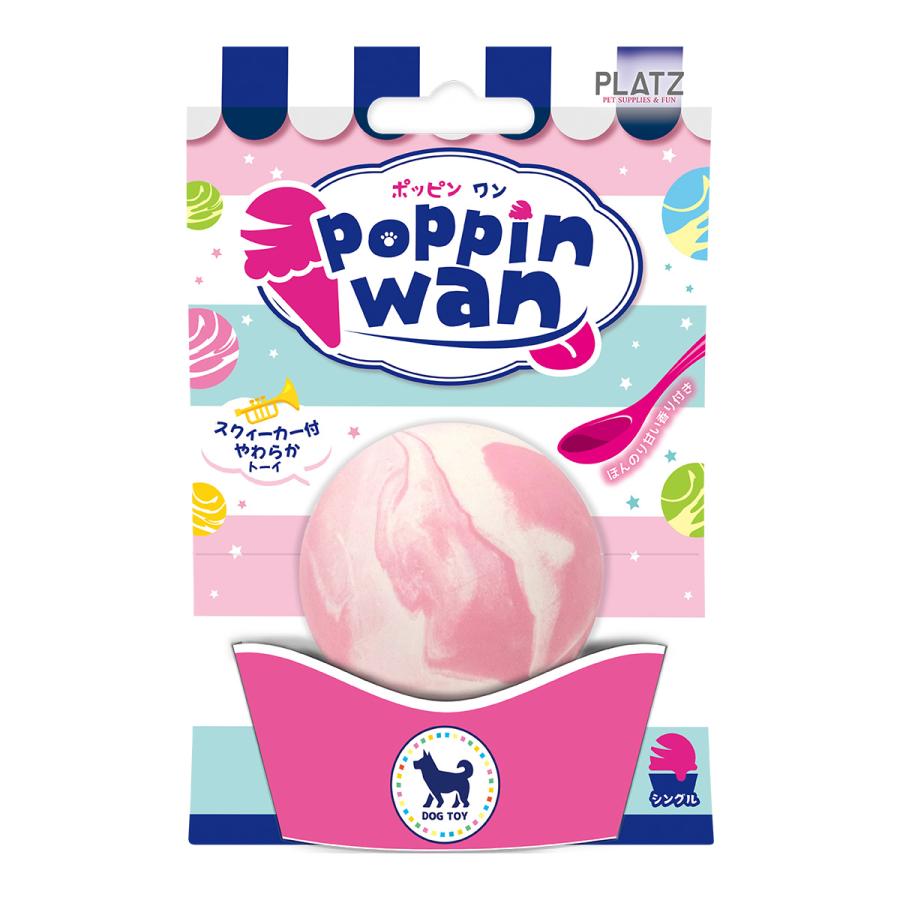 プラッツ PLATZ ポッピンワン poppinwan シングル ストロベリーミルク 犬のおもちゃ ドッグトイ ペット用品 ぬいぐるみ |  | 01