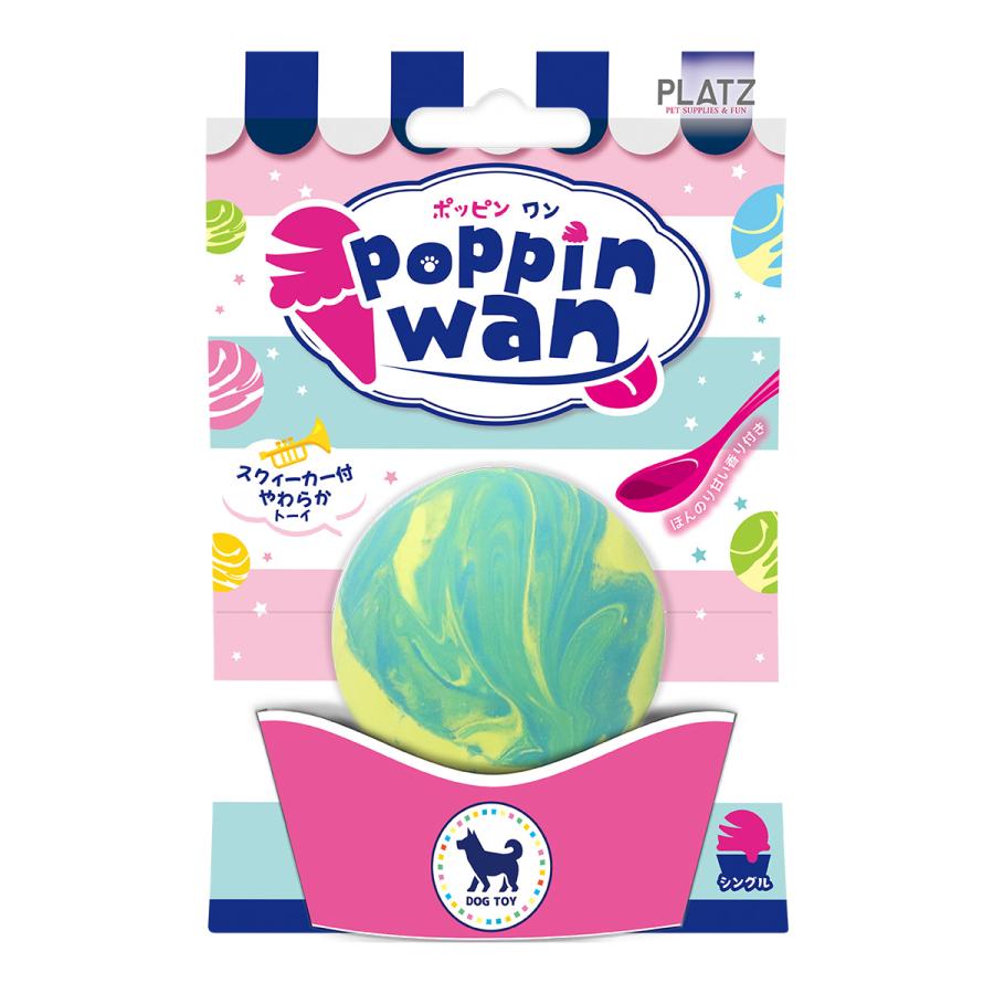 プラッツ PLATZ ポッピンワン poppinwan シングル ソーダレモン 犬のおもちゃ ドッグトイ ペット用品 ぬいぐるみ |  | 01