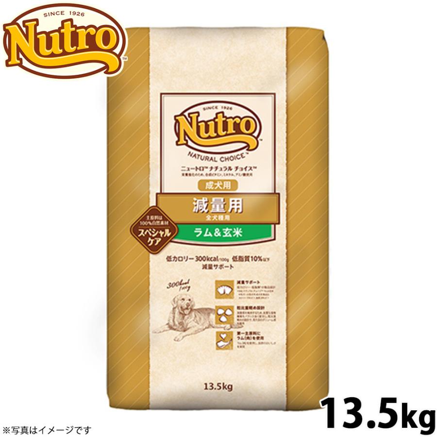 ニュートロ 倍々+5倍！最大ポイント26倍！本日限定！ニュートロ