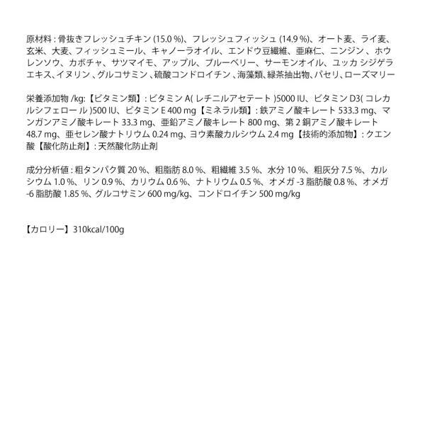 オーブンベイクド トラディション ドッグフード シニア＆ウエイトマネージメント 大粒 11.34kg トラディション ドッグフード シニア＆ウエイトマネージメント 大粒