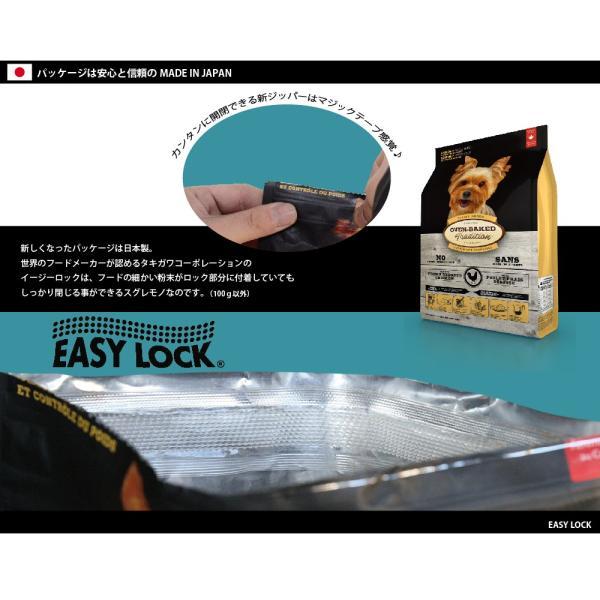 オーブンベイクド トラディション ドッグフード シニア＆ウエイトマネージメント 大粒 11.34kg トラディション ドッグフード シニア＆ウエイトマネージメント 大粒