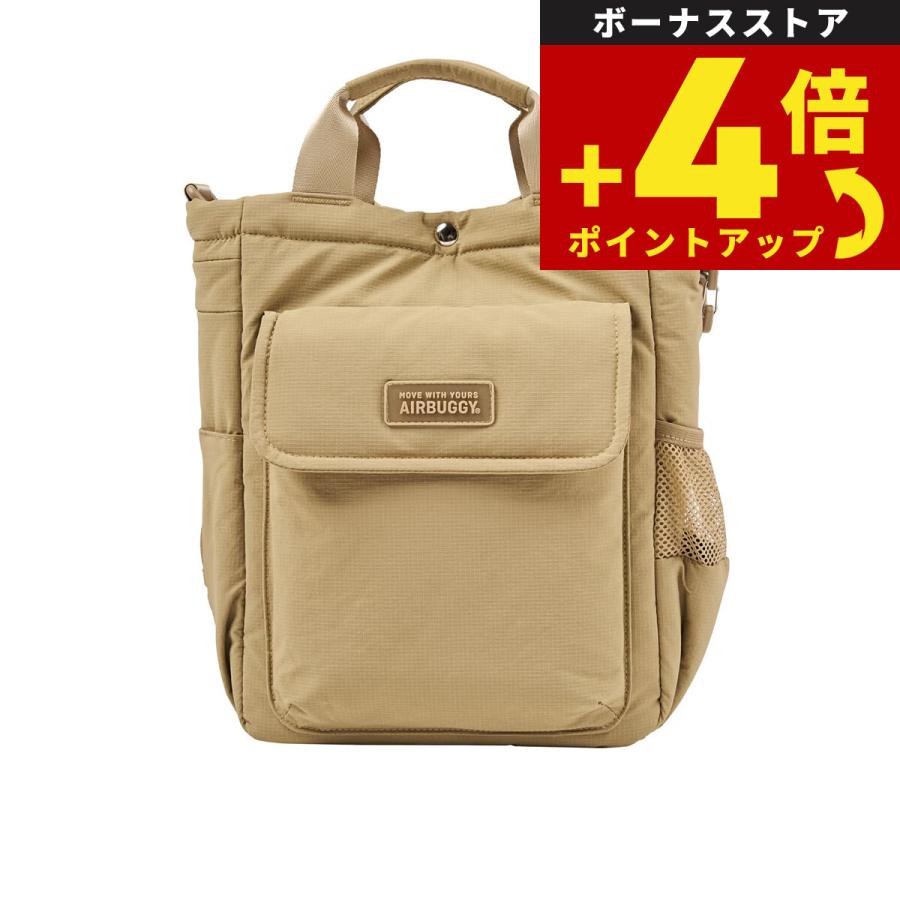 （10月から値上）エアバギー フォー ペット ウォーキングバッグ AIRBUGGY FOR PET WALKING BAG キャメル お散歩バッグ | 