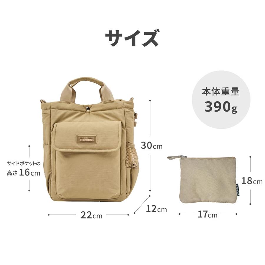 （10月から値上）エアバギー フォー ペット ウォーキングバッグ AIRBUGGY FOR PET WALKING BAG キャメル お散歩バッグ |  | 11