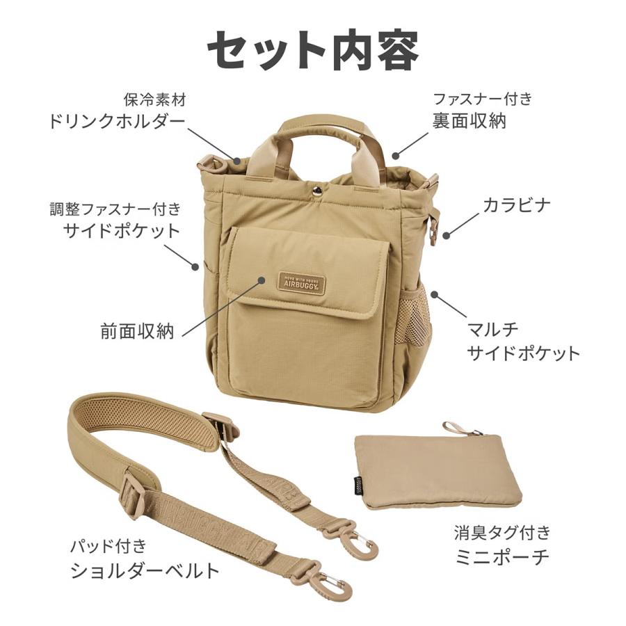（10月から値上）エアバギー フォー ペット ウォーキングバッグ AIRBUGGY FOR PET WALKING BAG キャメル お散歩バッグ |  | 07