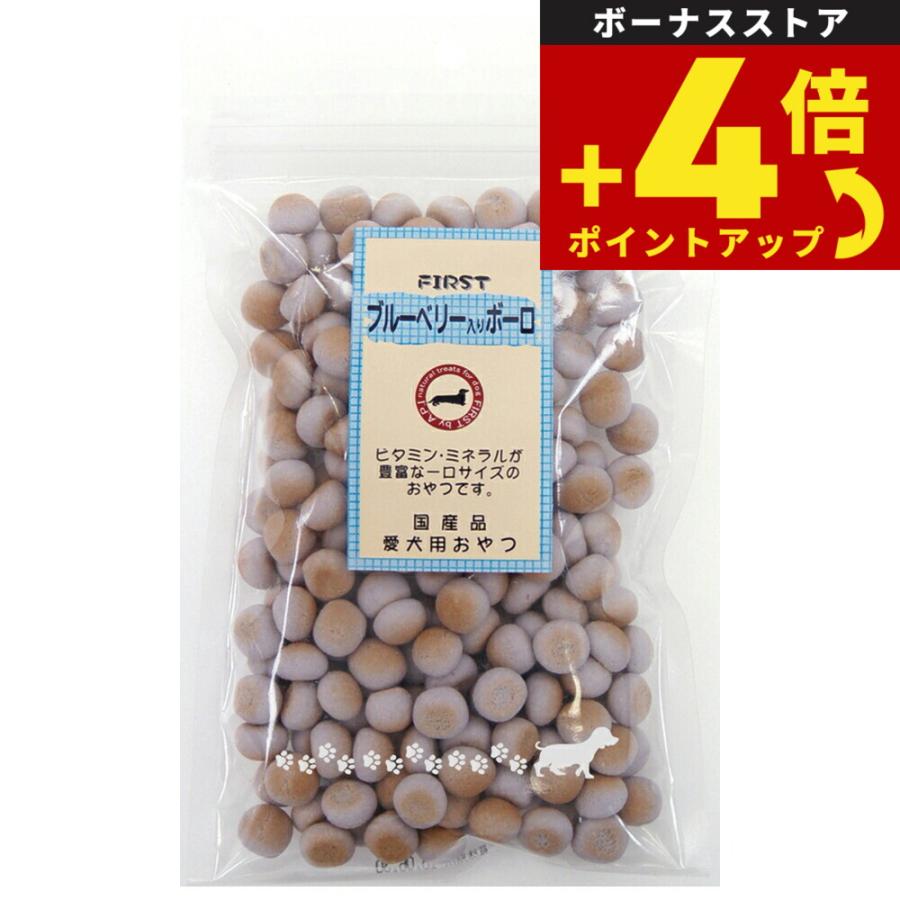 エースプロダクツ First ブルーベリー入りボーロ 80g | エースプロダクツ