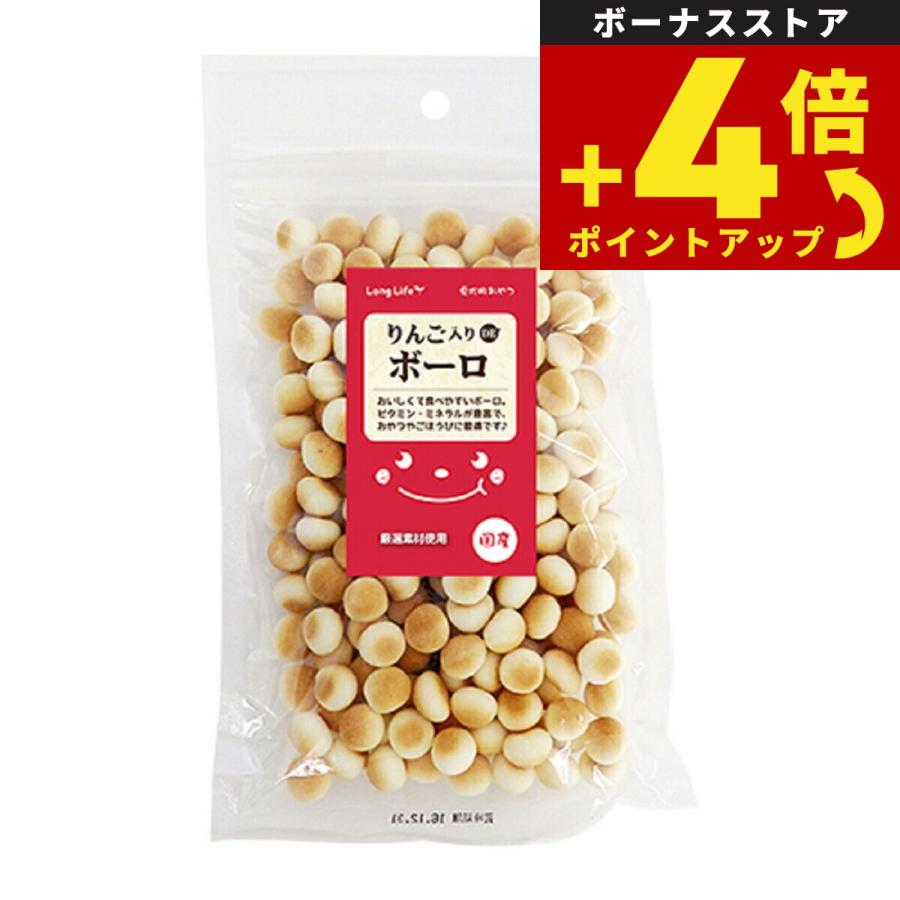 エースプロダクツ LongLife 犬用おやつ りんご入りDEボーロ 80g | エースプロダクツ